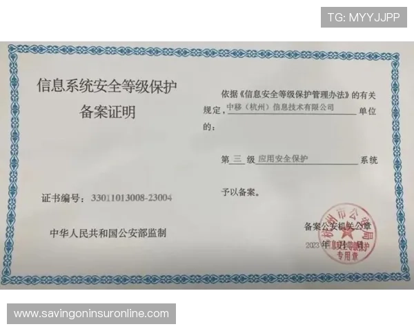 老虎机官网app安全保障措施，保障玩家资金与个人信息安全